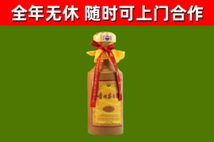 上海回收15年份茅台