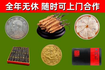 上海回收礼品